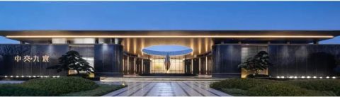 合肥中交·九宸示范区