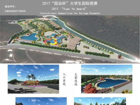 始兴生态温泉度假村规划设计