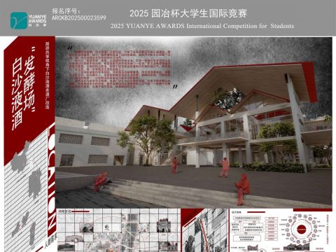 白沙液酒“发酵场”——居游共享视角下白沙液酒老酒厂改造