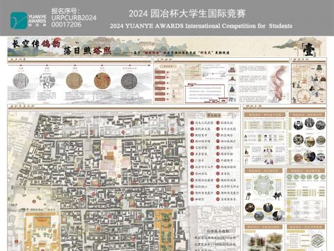 长空传鸽韵落日照塔熙——基于“触媒理论”的北京西四历史片区“针灸式”更新改造