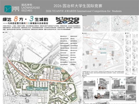 绿达8方·3生城韵——马来西亚雪兰莪州巴生新镇振兴总体规划
