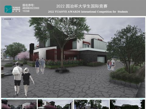 城市印象——李鸿章享堂地块改造设计