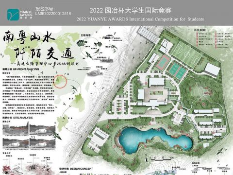 南粤山水 阡陌交通