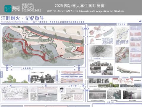 江畔烟火·记忆重生--基于“城市针灸”理论的滨江公园景观节点更新设计策略