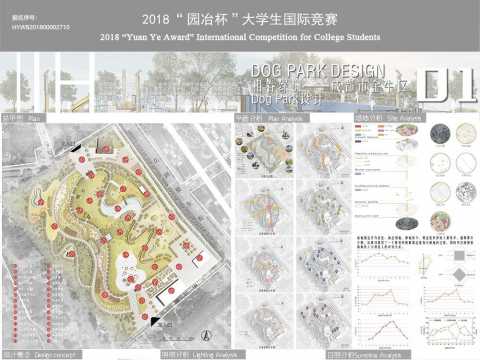 相眷绿洲——成都市金牛区Dog Park设计