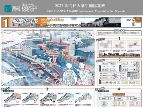 重庆市李子坝三层马路老街区景观规划设计