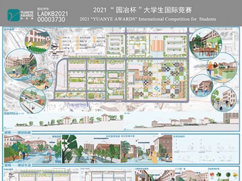海街物语——大连五二三厂街区微更新设计