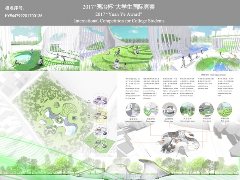 孕——城市孕妇公共空间设计