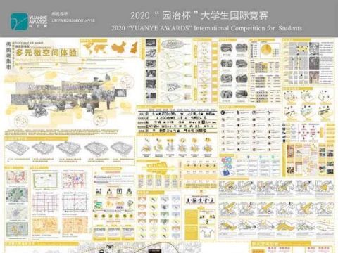 西安市明城区传统老集市的重塑再生--西仓集市微空间多元体验研究