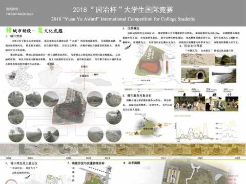 修城市新貌，复文化底蕴