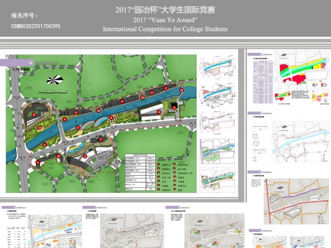 涟源市中山路棚户区改造地块III设计