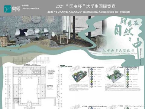 肆意在自然之中