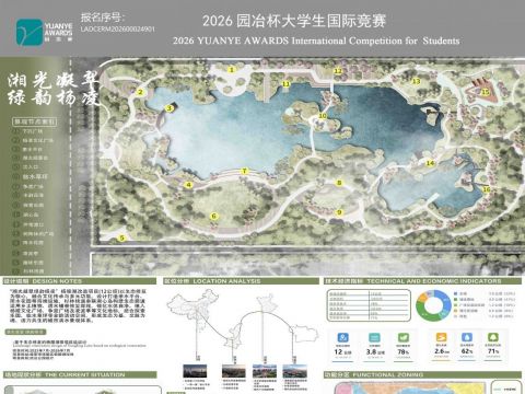 湘光凝翠·绿韵杨凌——基于生态修复的杨凌湖景观改造设计