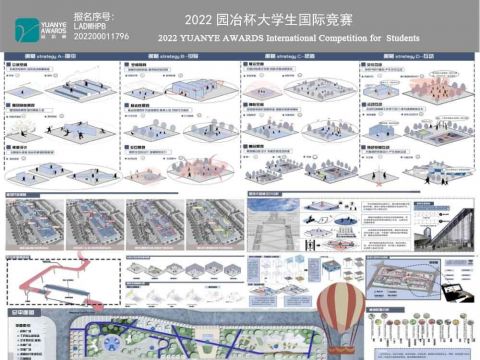 云端体育场——“双减”背景下居住区商业广场体育功能的植入