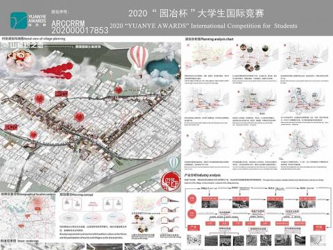 山楂树之恋--西邵渠村庄规划及单体改造设计