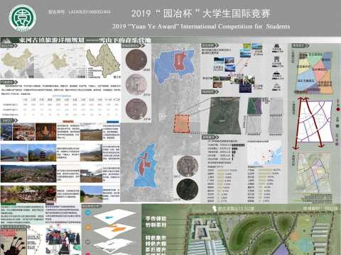 雪山下的音乐营地