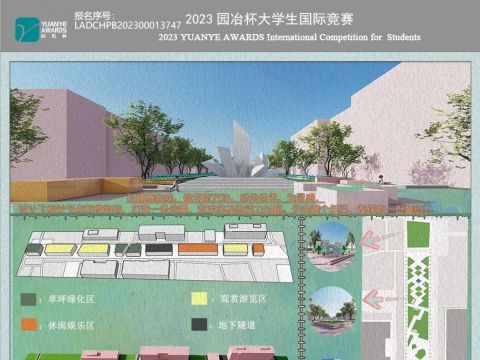 像素之森——基于开放空间需求的校园中轴线景观改造