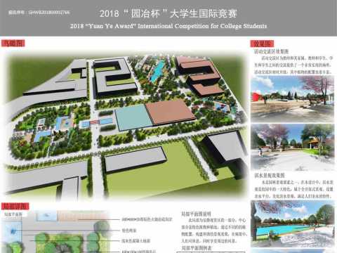 河南某高校新东区教学区绿地景观设计