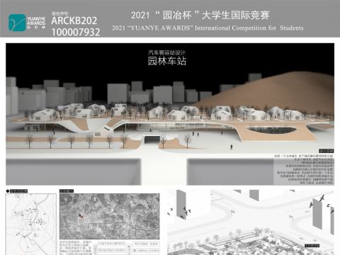园林车站—汽车客运站设计
