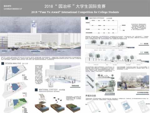 基于SITES体系的大学校园可持续滨水景观场地设计