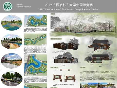 花田醉——怀化市太平溪犀牛塘滨水公园景观设计