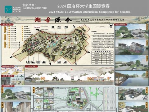 溯古源今--基于岭南文化传承的玉林市炉岭村规划设计