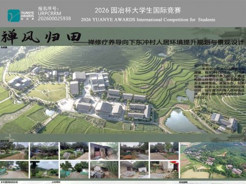 禅风归田