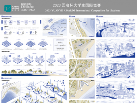 梅沙秘境——基于空间基因理论的小梅沙滨海公园升维设计