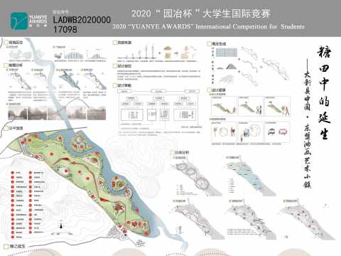 糖田中的延生——大新县中国东盟油画艺术小镇