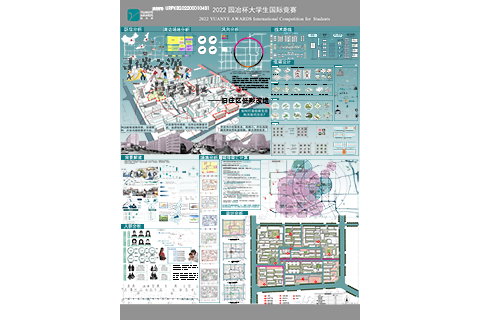 “寻碳之源，漫享社区”—兴庆坊旧住区低碳改造