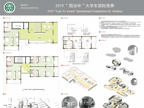 记忆之场——南湖菜场社区更新设计