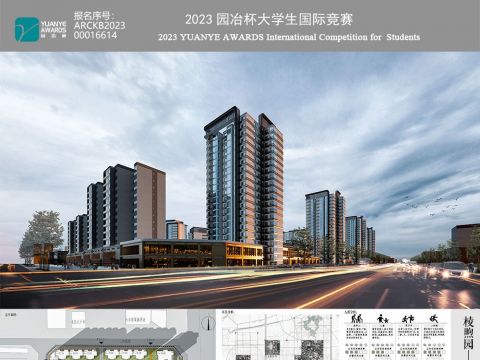 棱煦园——向军北里高层住宅小区规划