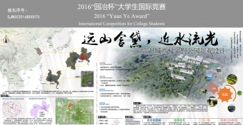 远山含黛，近水流光——常州城西村郊野公园景观设计