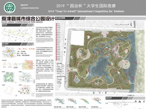 Eco Life生态生活