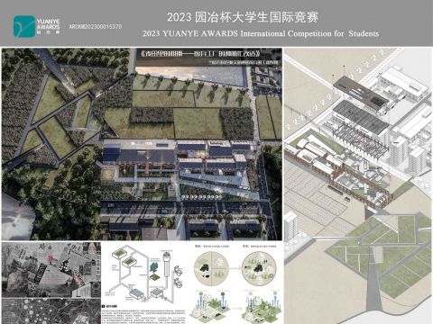 《麦田里的相拥——废弃工厂的种植化改造》