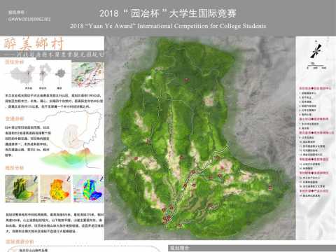 河北省唐县木兰农业观光园规划