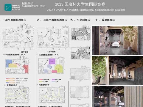 水云归新式茶餐厅