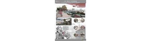 联街——南京评事街废墟局部改造方案