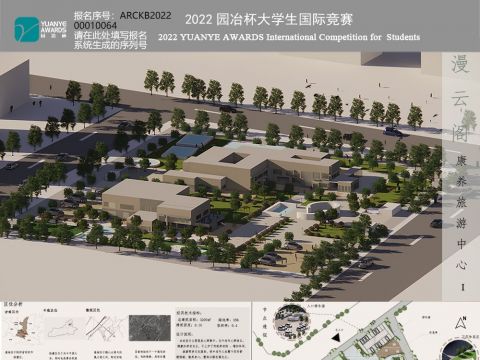 康养旅游建筑设计，将健康与养老相结合，推动养老产业新型发展