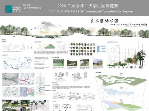 良木湿地公园--佛山三山新城鸟类栖息环境的营造