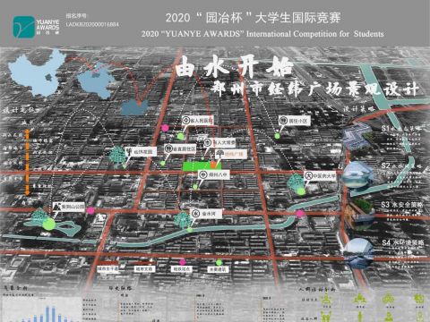 “由水开始”--郑州市经纬广场景观设计