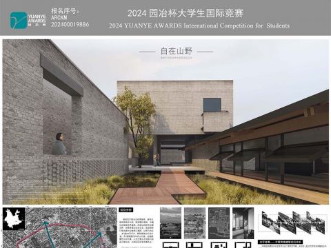 自在山野——指林寺书院及禅修度假酒店设计