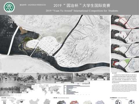 海迹—赤溪镇台风灾后景观生态修复与重塑