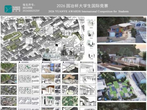 艺织兴乡——艺术赋能下“帕连艺术村”乡村活化微更新改造设计