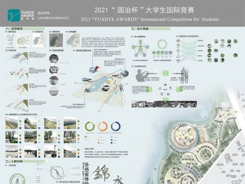锦水花林——多感官体验视角下的城市公共空间景观设计