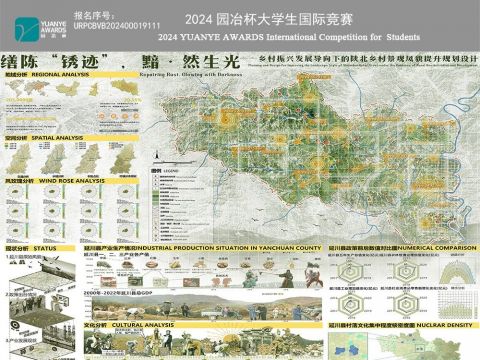 缮陈“锈迹”，黯•然生光