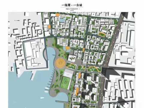 一海湾，一古城----烟台太平湾码头改造