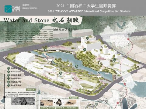 水石相映——汤山新城城市综合体规划设计