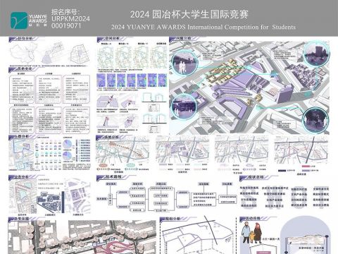虚空实境·茶道百味——空间媒介视角下历史文化街区交互空间设计