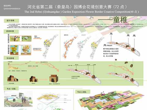 QHDHJ6#00000034+童稚